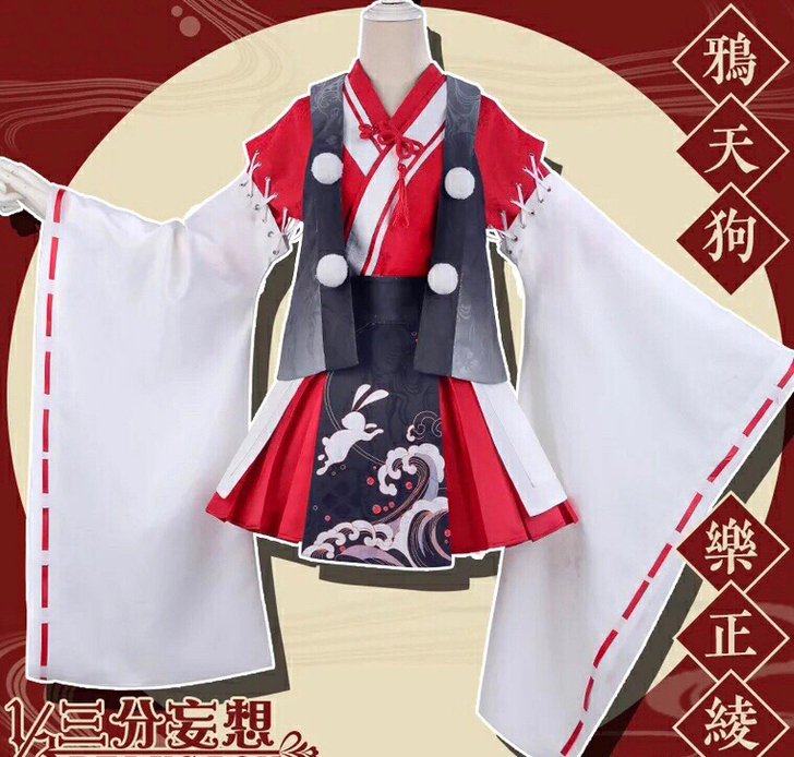 三分妄想 南北组 鸦天狗cos 阿绫   ...