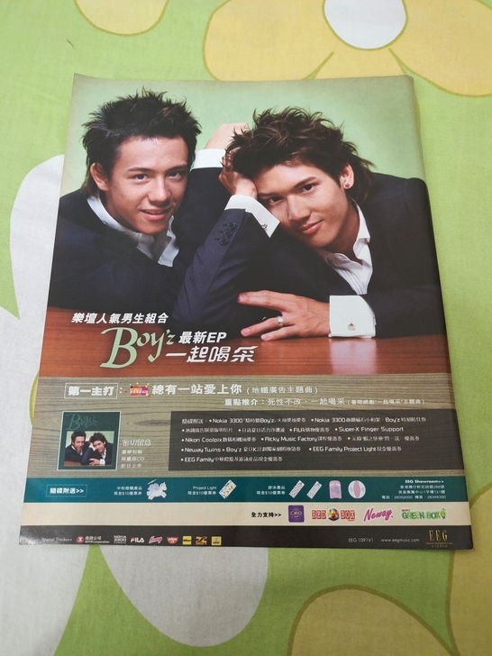 Boy##amp；#39；z 一起喝采 唱...