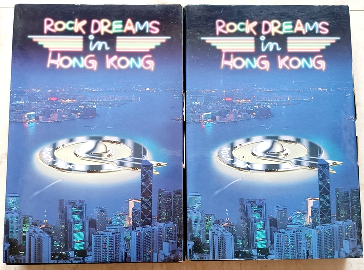 滚石唱片 95 ROCK DREAMS i...