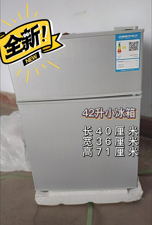【送货上门】全新双门小冰箱复古租房家用小冰...