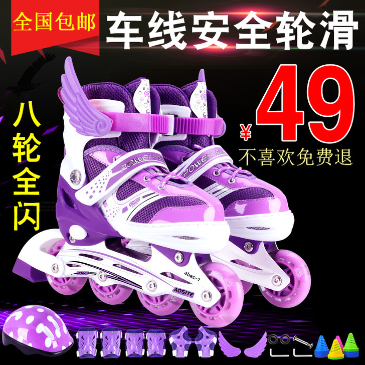 溜冰鞋儿童全套装男女旱冰轮滑鞋直排轮可调3...