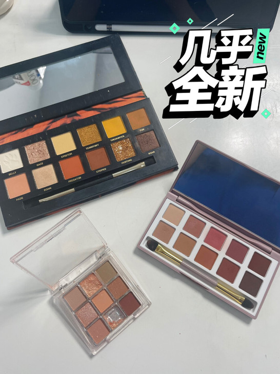 眼影盘打包  完美日记 稚优泉 jill ...