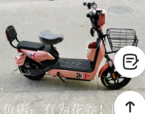 特价出全新电动车 雅迪小刀新日同款小型电动...