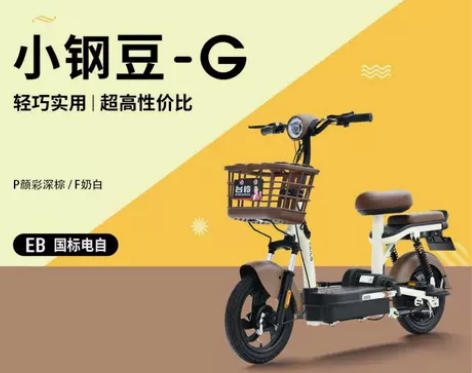 台铃电动车小钢豆新款新国标铅酸电池成人通勤...
