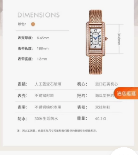 罗西尼手表女典美系列时尚优雅镶钻防水女表方...