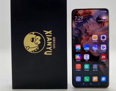 95新【特价】MIUI/小米 10(5g)...
