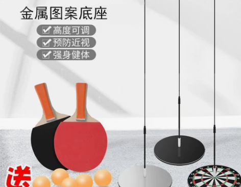 乒乓球训练器室内防近视网红乒乓球自练神器 15元包邮,低价转啦 乒乓球训练器室内防近视网红乒乓球自练神器 15元包邮,低价转啦