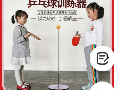 红双喜乒乓球训练器弹力软轴室内自练神器网红...