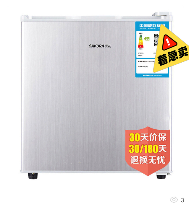 办公室宿舍出租樱花单门小冰箱,由于赶着搬家...