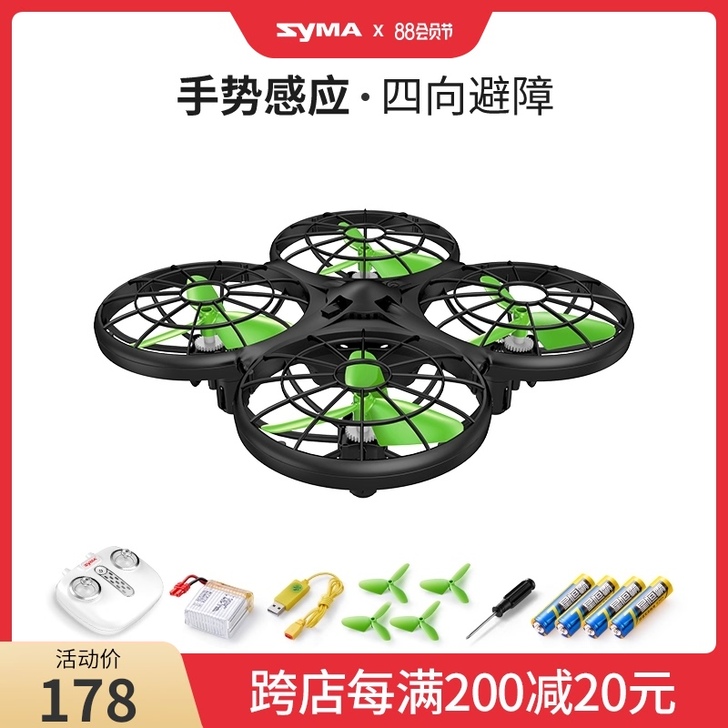 SYMA 电动飞机，几乎全新，孩子只玩了几...