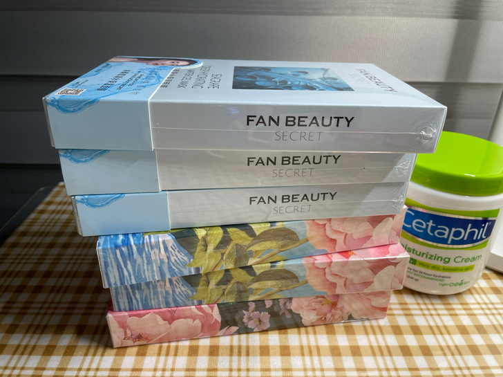 fanbeauty海葡萄芍药贴片面膜