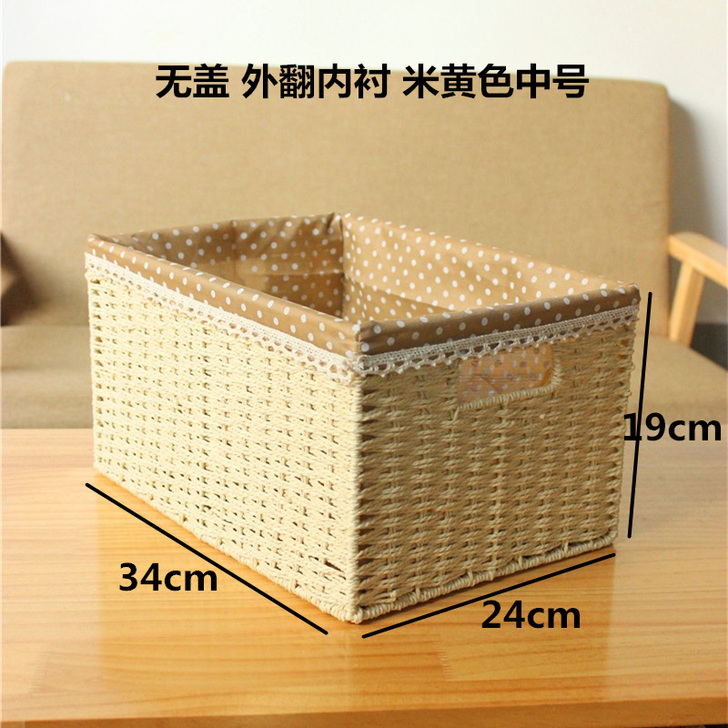 编织收纳筐零食篮衣橱衣柜收纳箱特大号藤编篮...