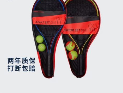 天气暖和了 该运动啦 有没有想学习网球的盆...