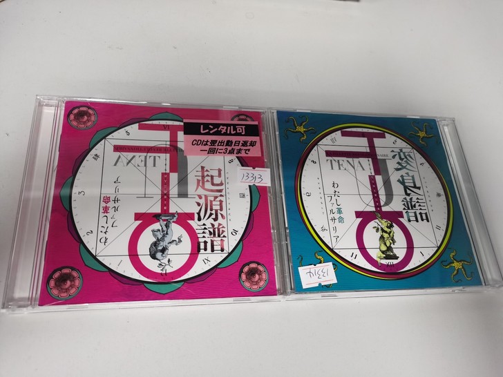 少女革命之起源谱和变身谱原声cd(samp...