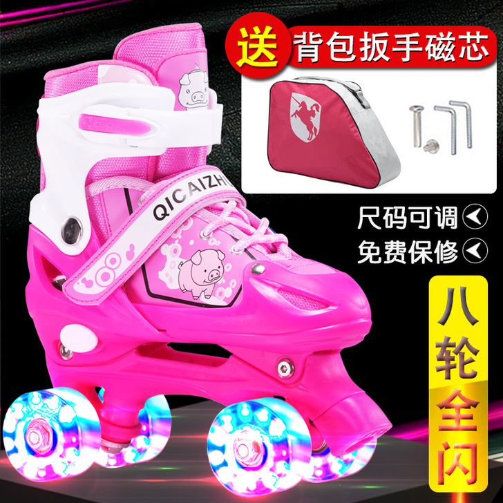 溜冰鞋儿童全套装2-3-5-6-8-10岁...