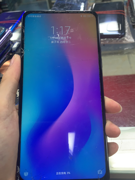 小米MIX3