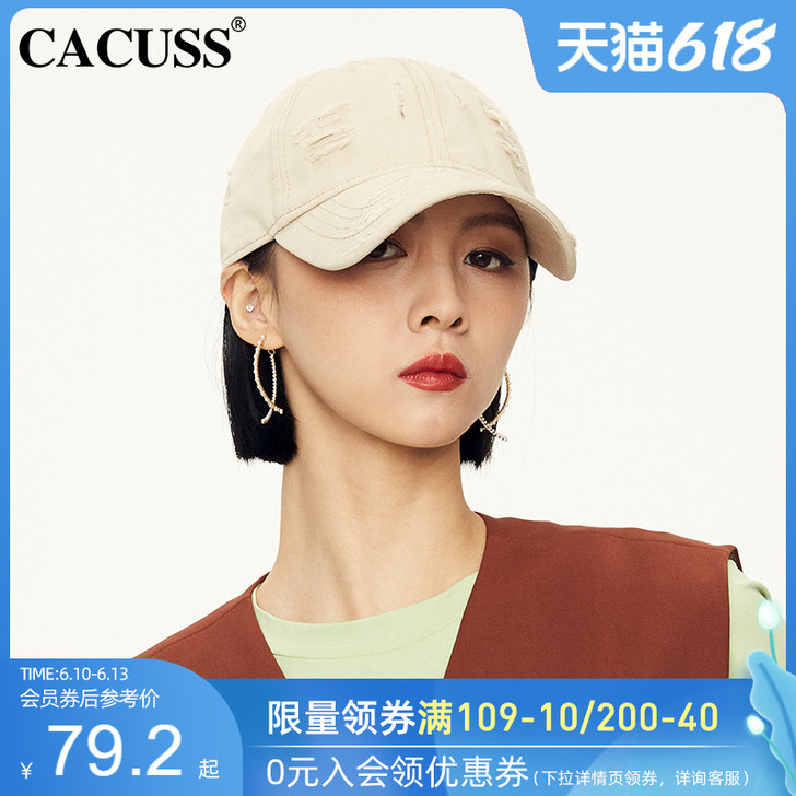 Cacuss 帽子