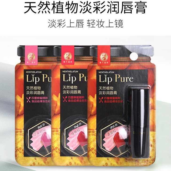 曼秀雷敦天然植物淡彩润唇膏口红学生党素颜打...
