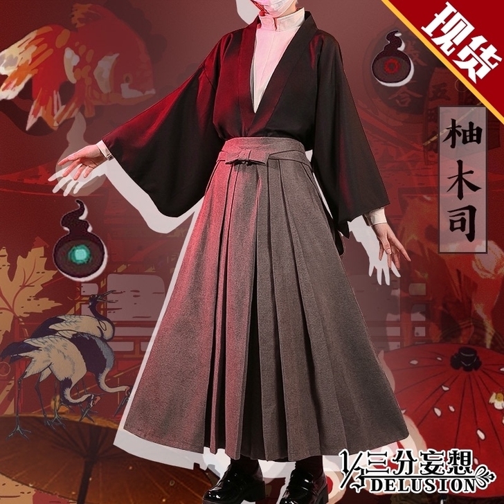 柚木司，三分妄想，M