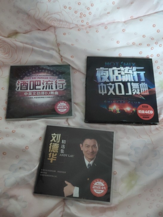 碟片都是2蝶装 有人要么都是当红明星