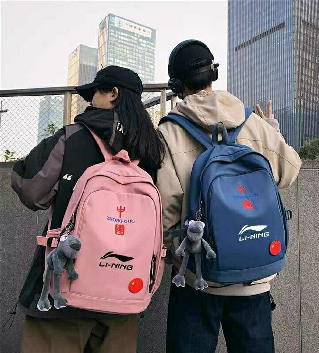 大初高中学生书包休闲运动包