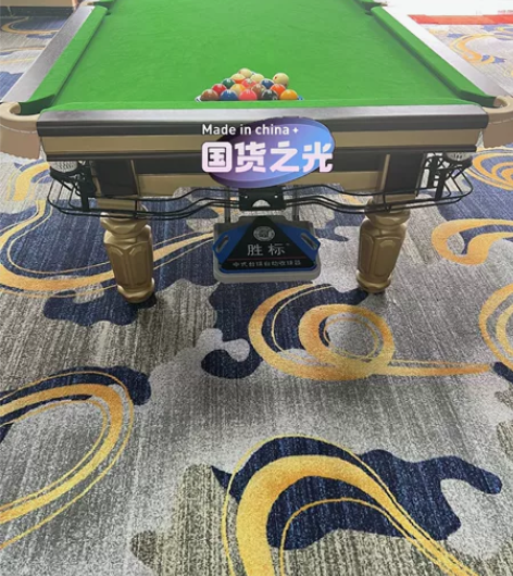 库房有限，全新，现赔钱处理一批金腿台球桌，...