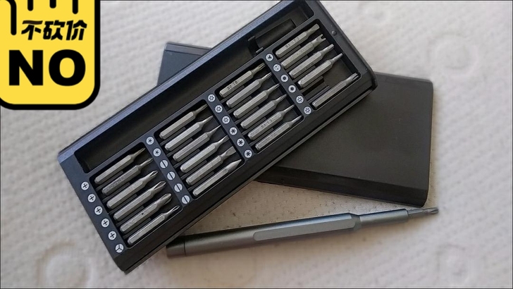 螺丝刀套装【高质量】手机家用电脑拆机维修工...