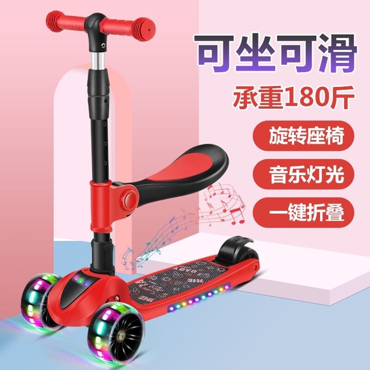 【商场清仓】原价398高端三合一宝宝滑板车...