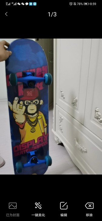 未开膜的滑板9成新喜欢的话就赶快联系我吧。...