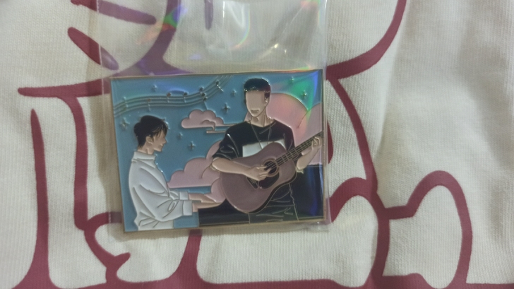 三分妄想撒野一样勇敢徽章+T恤