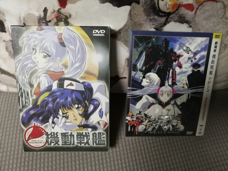 机动战舰DVD 少女革命DVD 最终流放D...