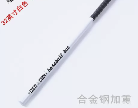 棒球棍 加厚加硬合金钢 黑色棒球杆 车载防...