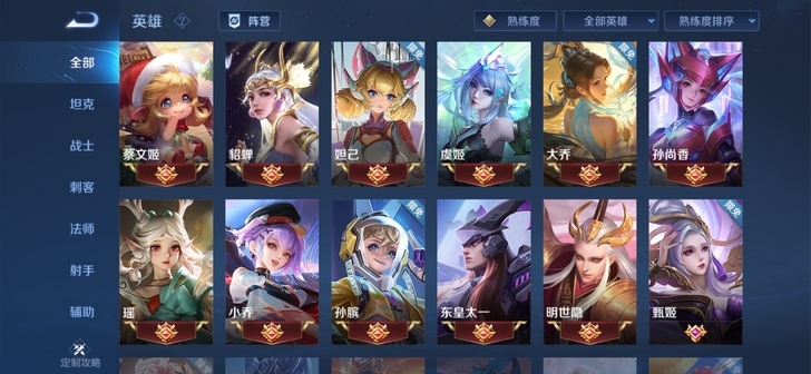 Q区，送皮肤