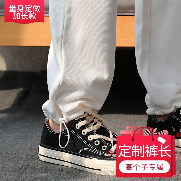休闲裤