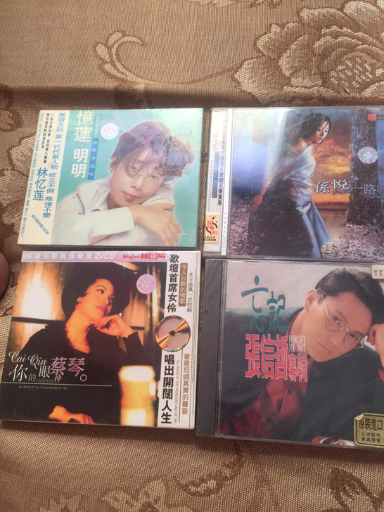 民俗老物件,老VCD光盘、CD光盘,全是经...