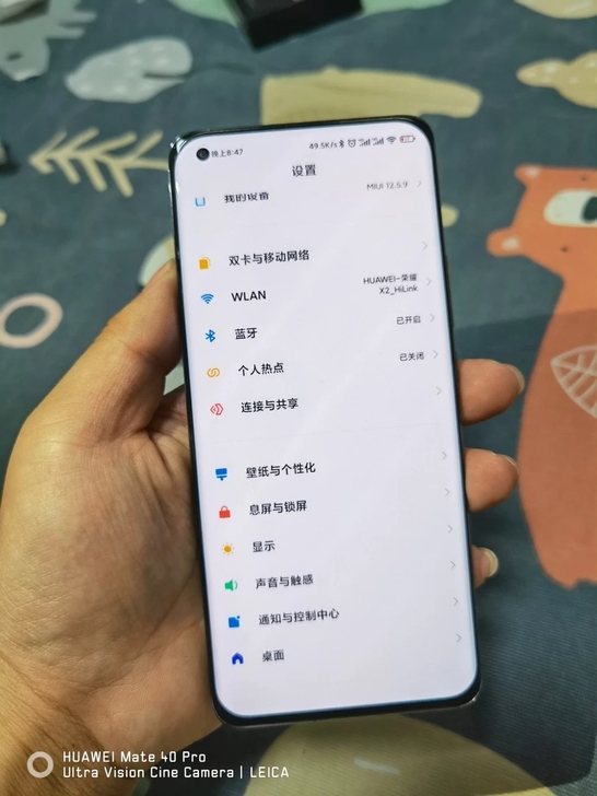 个人换了华为 出小米11 8+256