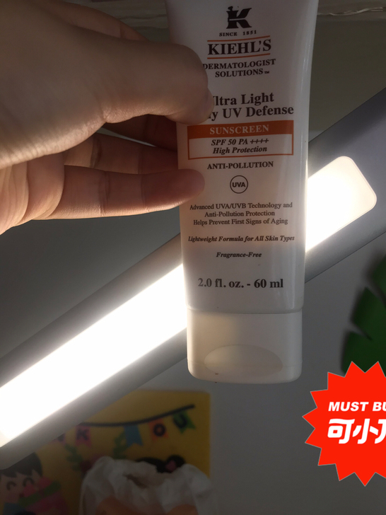 找代购买的，科颜氏防晒霜，还剩20ml的样...