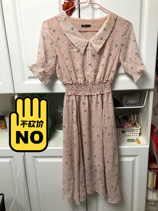 包邮S码韩都衣舍女裙