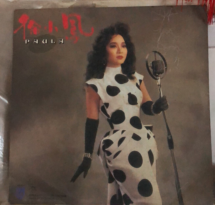 徐小凤LP黑胶唱片，有歌纸，碟片有非常轻微...