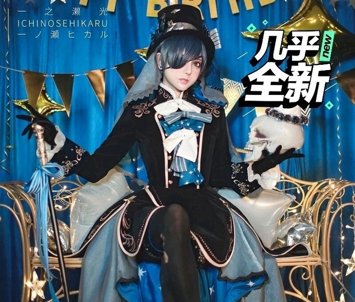 XD三分妄想夏尔周年cos，除鞋，有道具权...