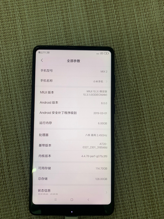 小米mix 2    6+128