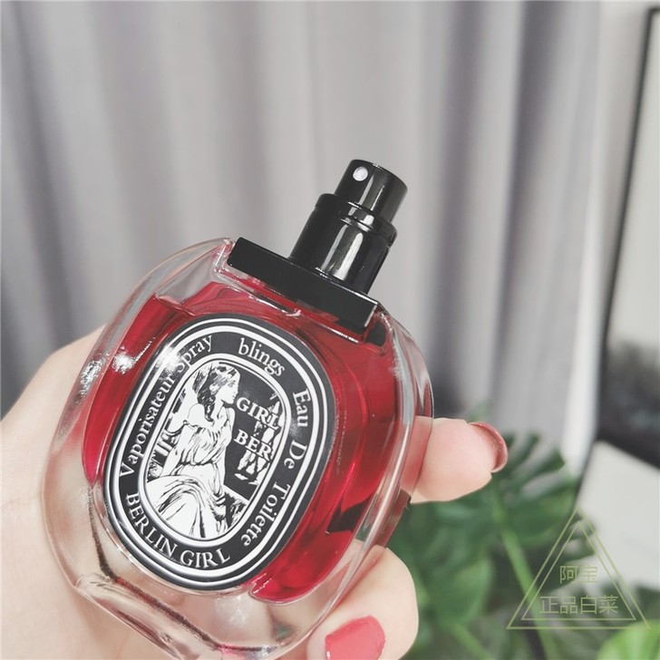 Beauty Rule/美丽法则 香水