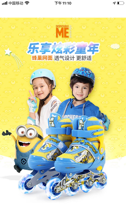 轮滑鞋旱冰鞋小孩子长的快没穿几次就小了13...