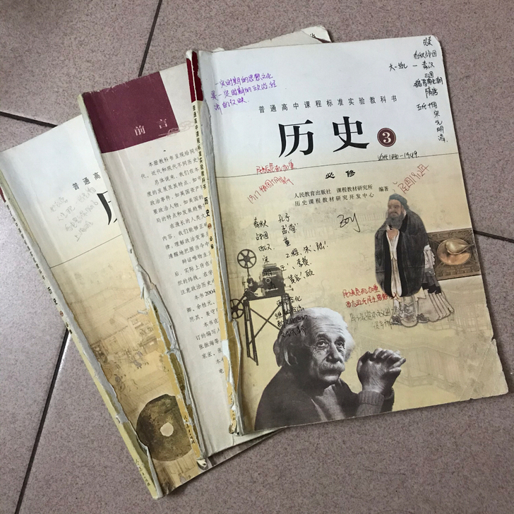 高中历史123册