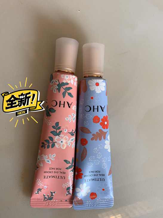 韩国AHC第6代限量款眼霜三支装去黑眼圈眼...