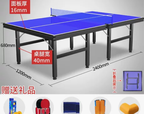 凯捷家用可折叠式标准室内乒乓球桌可移动式比...