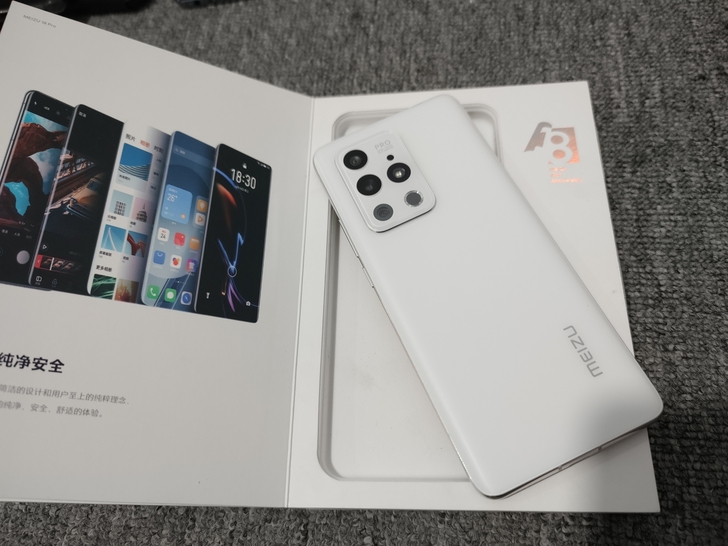 魅族18pro 8+256G 飞雪流光 准...