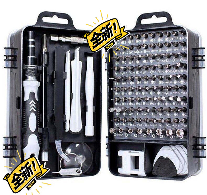 【厂家直销】115合一螺丝刀套装升级强磁高...