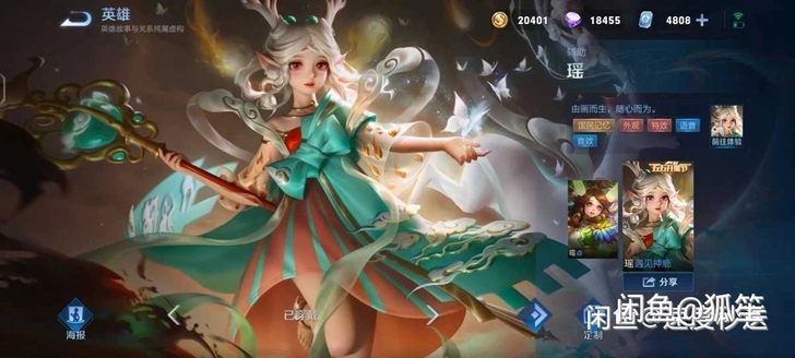 标价收888皮肤想要好几个，单价60元，有...