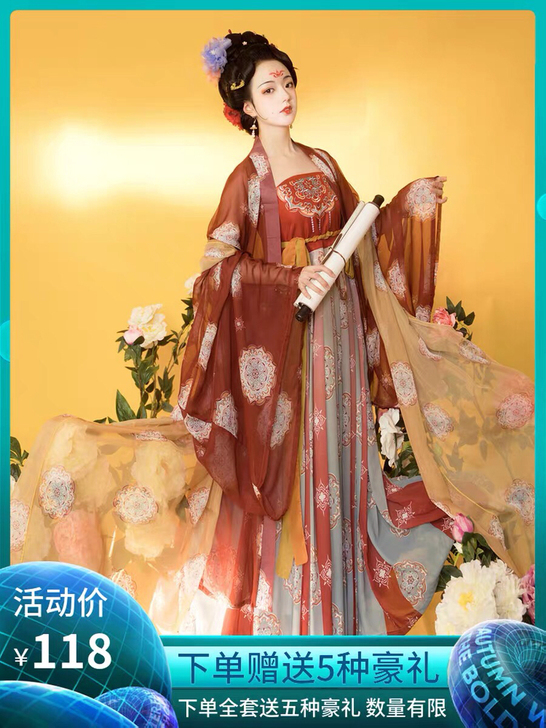 玉术原创汉服女霓裳诃子裙大袖衫唐制春夏刺绣...